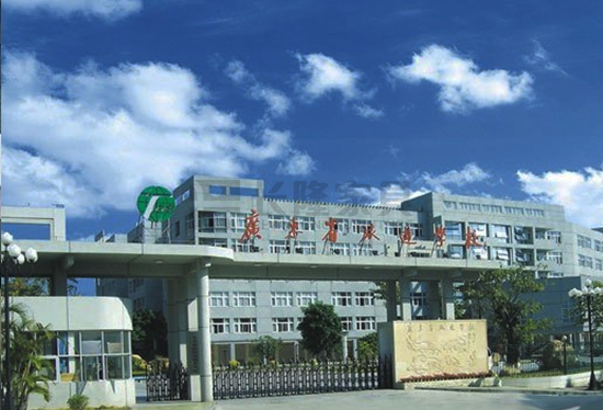 广东省旅游职业技术学校